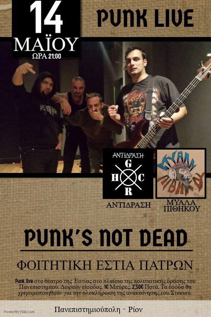 Η αφίσα της συναυλίας...