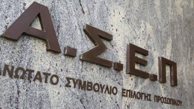 Νέο σύστημα ΑΣΕΠ για διορισμούς από το υπουργείο Παιδείας Νέο σύστημα ΑΣΕΠ για διορισμούς από το υπουργείο Παιδείας