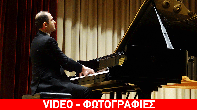 Μουσικοί συσχετισμοί: Ρεσιτάλ του Άρη Γραικούση στο Μέγαρο Μουσικής