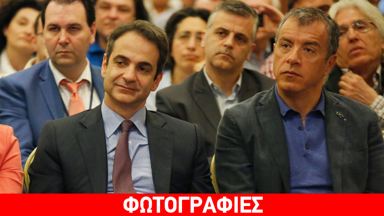 Στο συνέδριο της Δράσης Μητσοτάκης-Θεοδωράκης