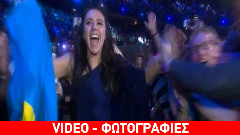 Eurovision 2016: Μεγάλη νικήτρια η Ουκρανία
