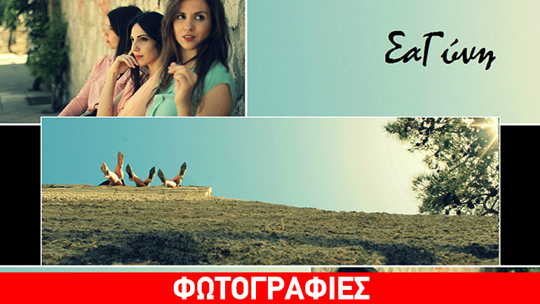 «ΣαΓύνη» της Φωτεινής Αγγέλη στο  θέατρο «Rabbithole»