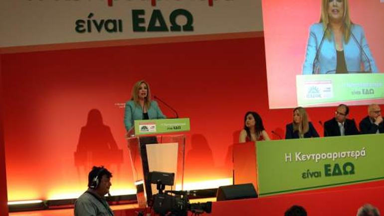 Φώφη: Θα πορευτούμε με τη δική μας αυτόνομη πορεία