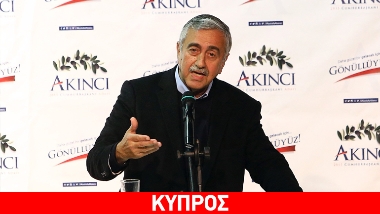 Nέο τρόπο διεξαγωγής των διαπραγματεύσεων εισηγείται ο Ακιντζί