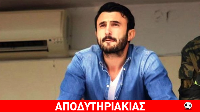 Χάρισμα ο Άρης, σε τιμή ευκαιρίας!