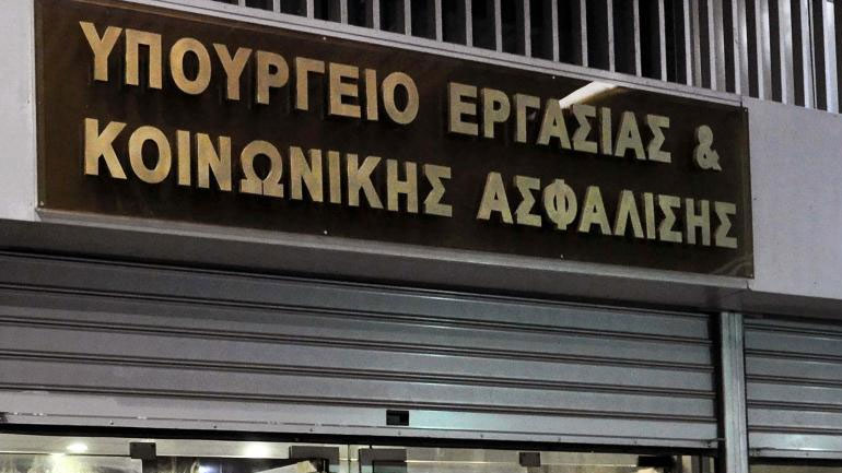 Υπουργείο Εργασίας: «Δεν θα μειωθεί καμία κύρια σύνταξη νυν συνταξιούχων»