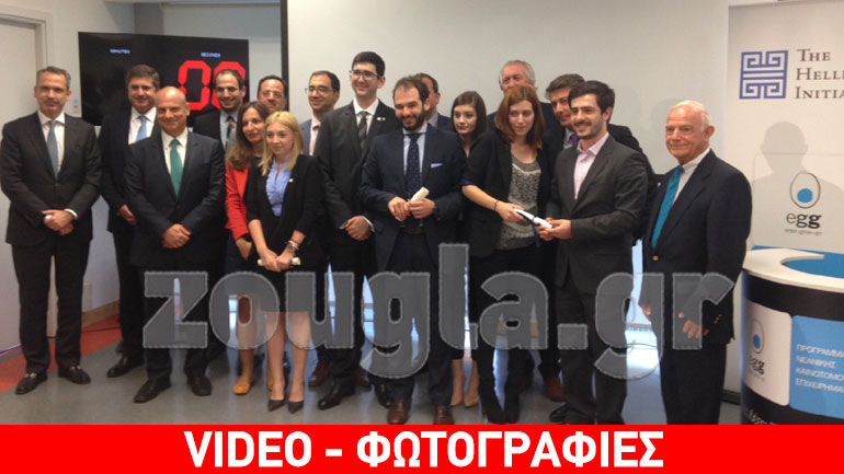 Eurobank: Η βράβευση των νικητριών ομάδων του προγράμματος «Egg»
