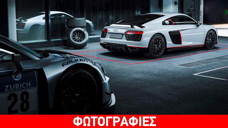 Επετειακό Audi R8 με αγωνιστικά γονίδια