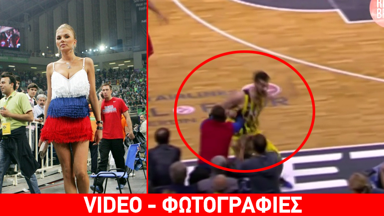 Το καυτό μοντέλο του Ρώσου ολιγάρχη παραλίγο να τινάξει στον αέρα τον τελικό του Final 4