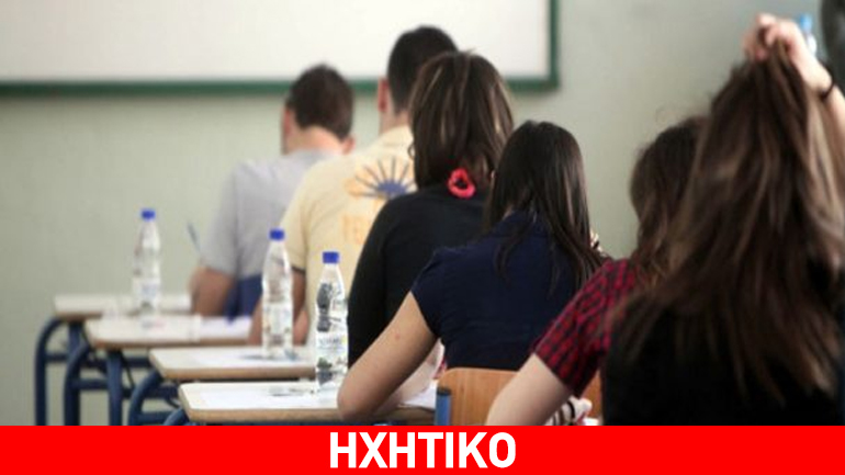 Μία 77χρονη υποψήφια στις πανελλαδικές εξετάσεις