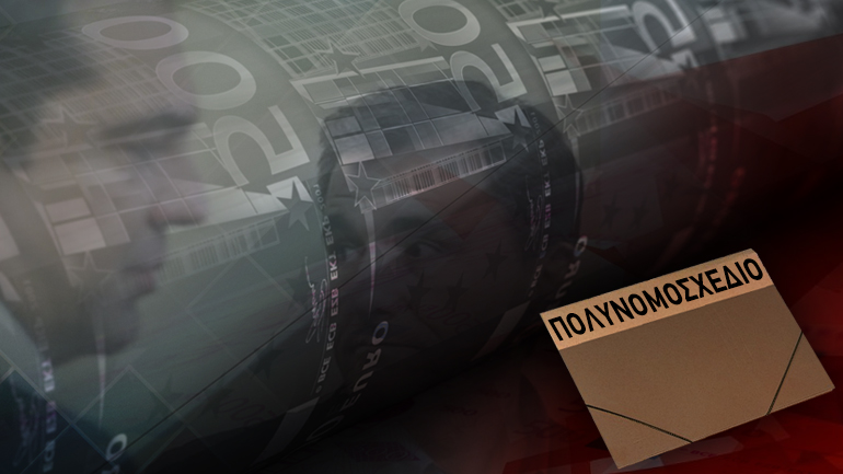 “Κόφτης” δαπανών και εξόδων