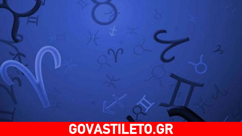 Δείτε τις προβλέψεις των ζωδίων για αυτήν την εβδομάδα