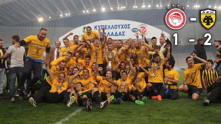 Κυπελλούχος η ΑΕΚ