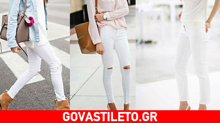 Λευκό jean παντελόνι: Πώς να το φορέσετε για να κλέψετε τις εντυπώσεις!