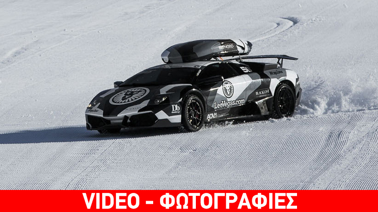 Αυτός ο τύπος λατρεύει τα supercars και τα χιόνια!