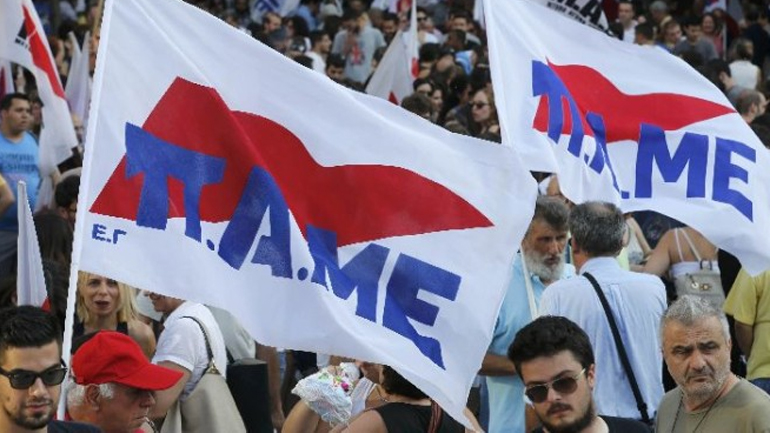Συλλαλητήριο ΠΑΜΕ την Κυριακή στην Ομόνοια