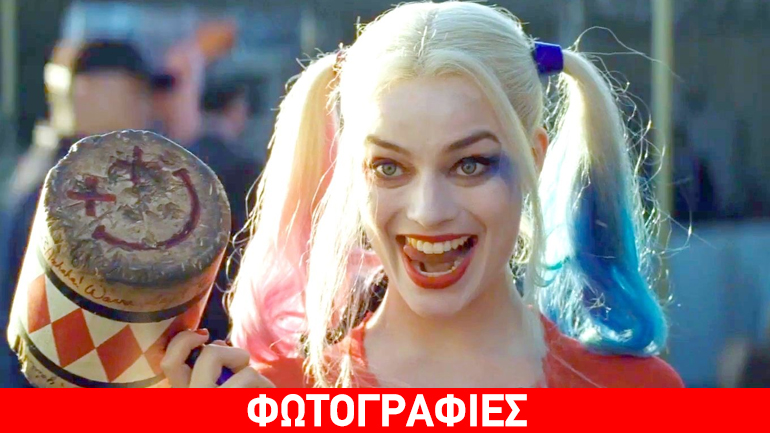 Στα σκαριά ταινία της Harley Quinn με τη Margot Robbie