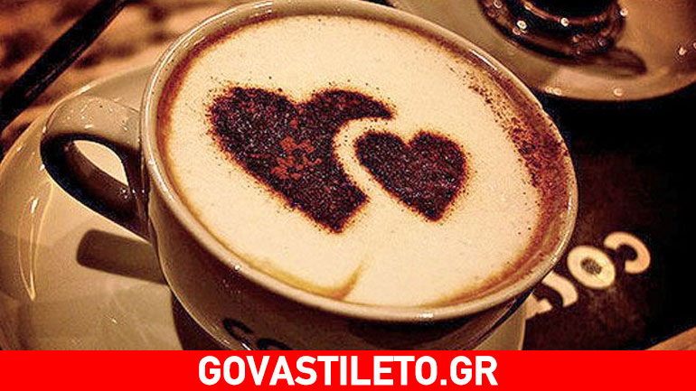 Καφές: Η μαγική πηγή αντιοξειδωτικών συστατικών