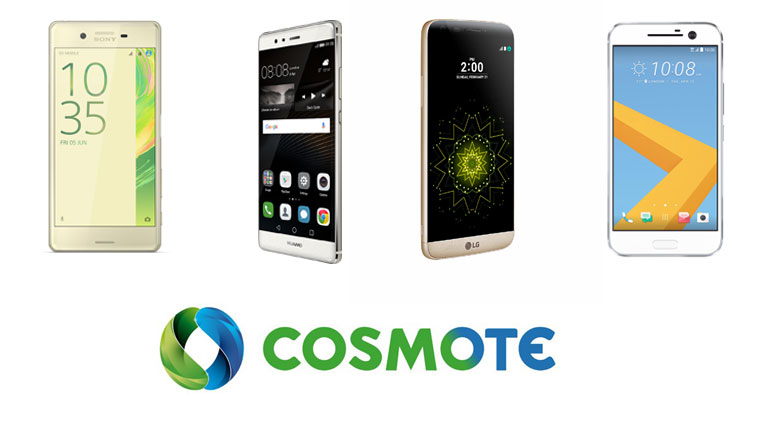 Έρχονται τα καλύτερα 4G+ smartphones της αγοράς από την COSMOTE