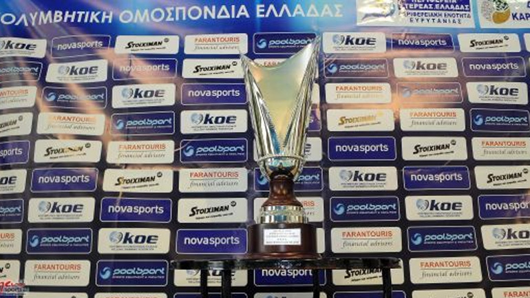 Πόλο: Στη Χαλκίδα το 17ο Φάιναλ Φορ