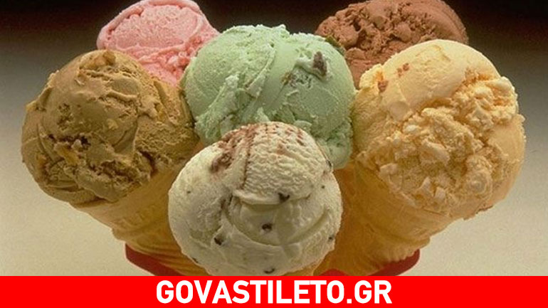 H ευγένεια μάς παχαίνει…