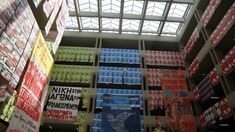 Την Τετάρτη οι φοιτητικές εκλογές