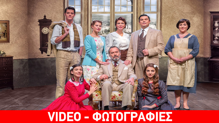 «Το Καπλάνι της Bιτρίνας» στο Μέγαρο Μουσικής Θεσσαλονίκης