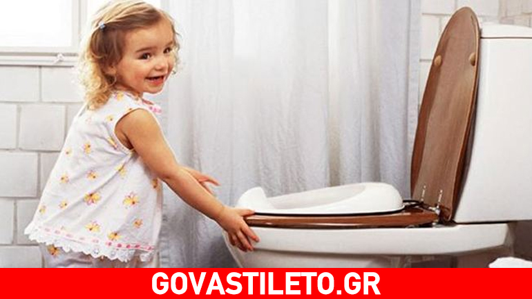 Πώς να μάθετε το παιδί σας να πηγαίνει στην τουαλέτα;