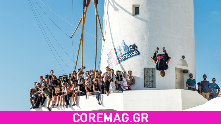 Το Red Bull Art of Motion βάζει πλώρη για 6η χρονιά για Σαντορίνη