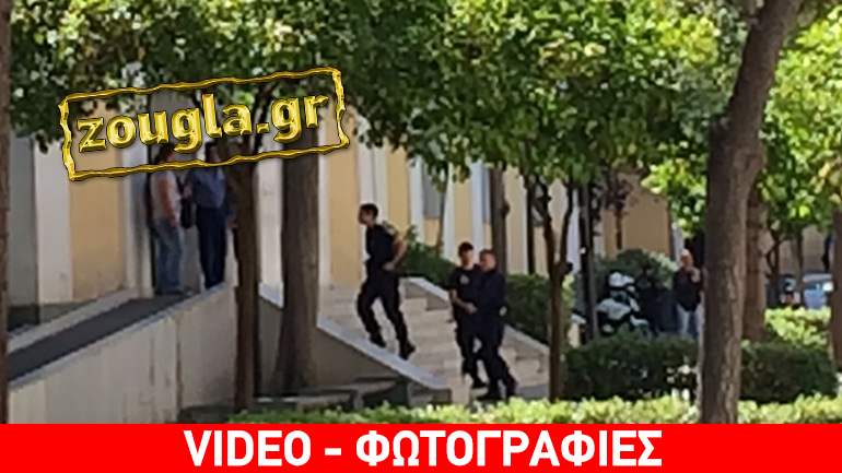 Εκκενώθηκαν τα δικαστήρια της Ευελπίδων έπειτα από τηλεφώνημα για βόμβα