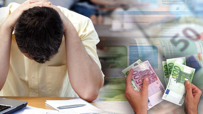 Γκάφα του Taxis αναστατώνει χιλιάδες πολίτες