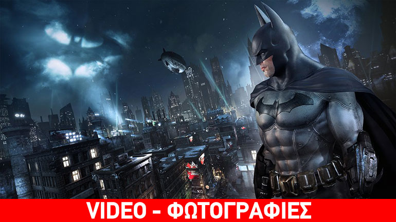 Το Batman: Return to Arkham φέρνει το Arkham Asylum και το Arkham City στο PS4 και το Xbox One