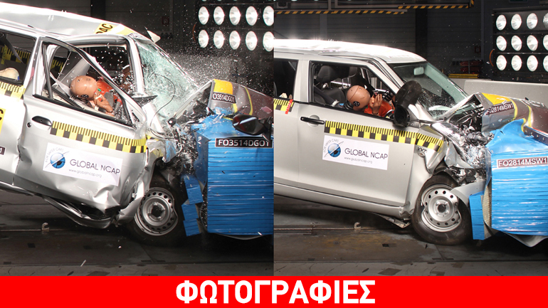 Επικίνδυνα για οδηγό και επιβάτες