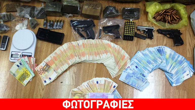 Εξαρθρώθηκε σπείρα που εισήγαγε και διακινούσε ναρκωτικά