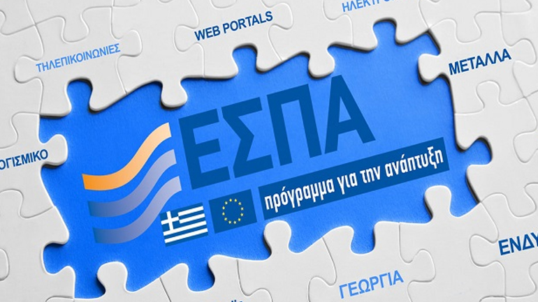 ΕΣΠΑ: Δράσεις 500 εκατ. ευρώ για την προστασία του περιβάλλοντος