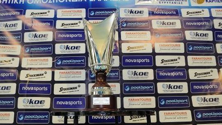 Πόλο: Στη Χαλκίδα θα διεξαχθεί το φάιναλ φορ του Κυπέλλου ανδρών