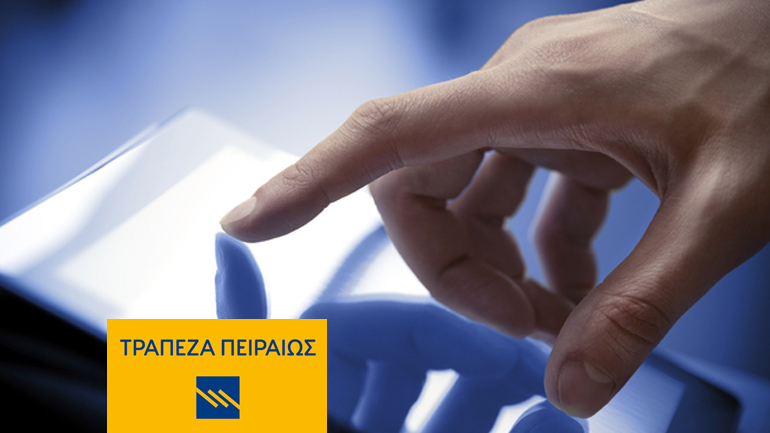 Touch ID: Οne touch mobile καινοτομία από την Τράπεζα Πειραιώς