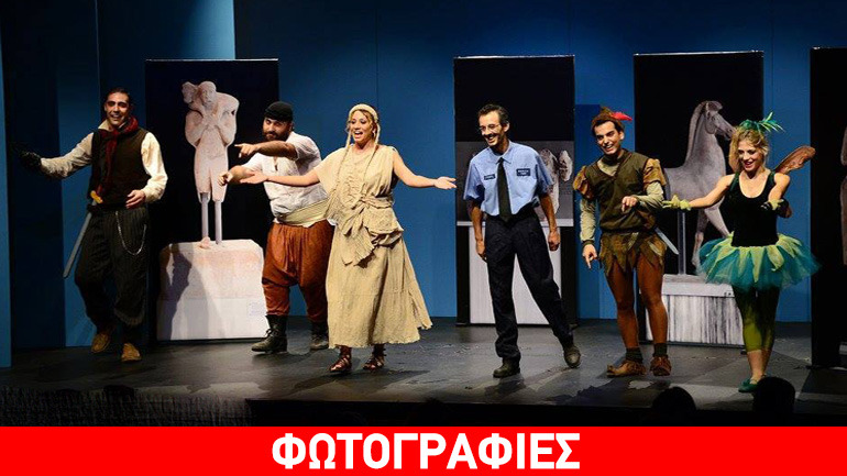 «Ο Πήτερ Παν και το Μουσείο της Ακρόπολης» στο θέατρο «Χυτήριο»