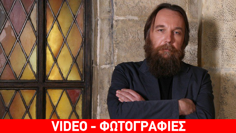 Συνέλαβαν στη Θεσσαλονίκη τον «στοχαστή» του Πούτιν