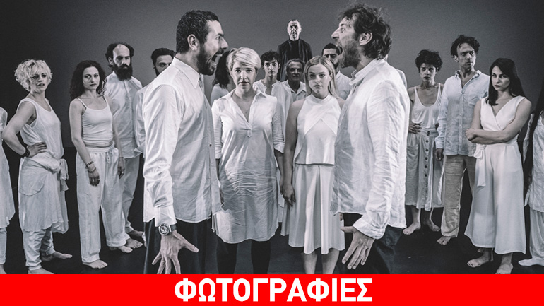 Οι «Επτά επί Θήβας» του Αισχύλου στο Κρατικό Θέατρο Βορείου Ελλάδος