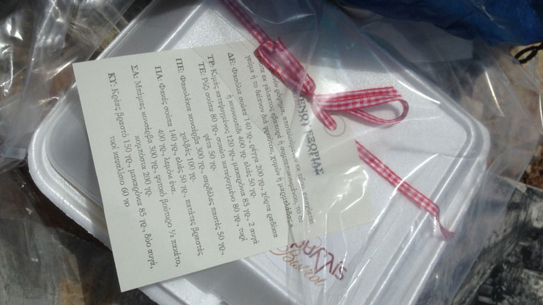 Σάλο έχει προκαλέσει το «μενού εξορίας»