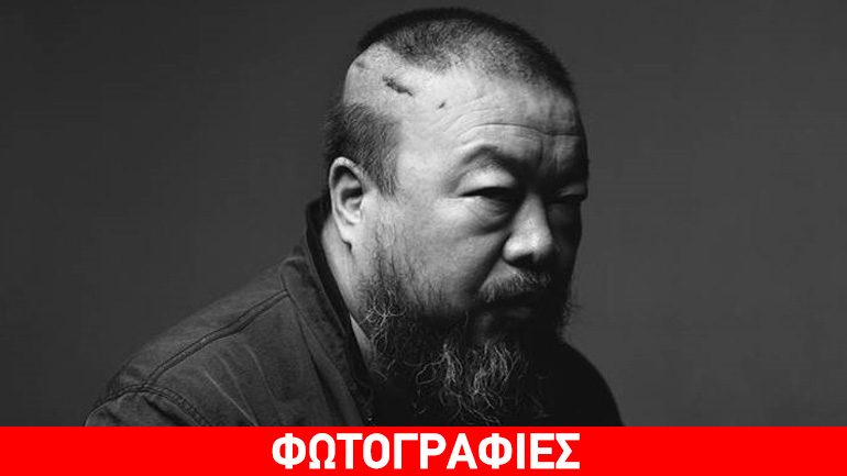 Ai Weiwei at Cycladic: έκθεση του Ai Weiwei στο Μουσείο Κυκλαδικής Τέχνης