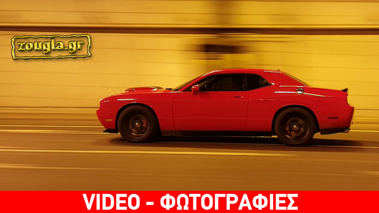 To μοναδικό σύγχρονο Dodge Challenger που κυκλοφορεί στην Ελλάδα…