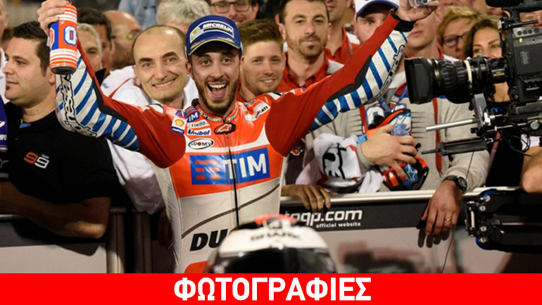Κάτοικος Ιταλίας ο Dovizioso