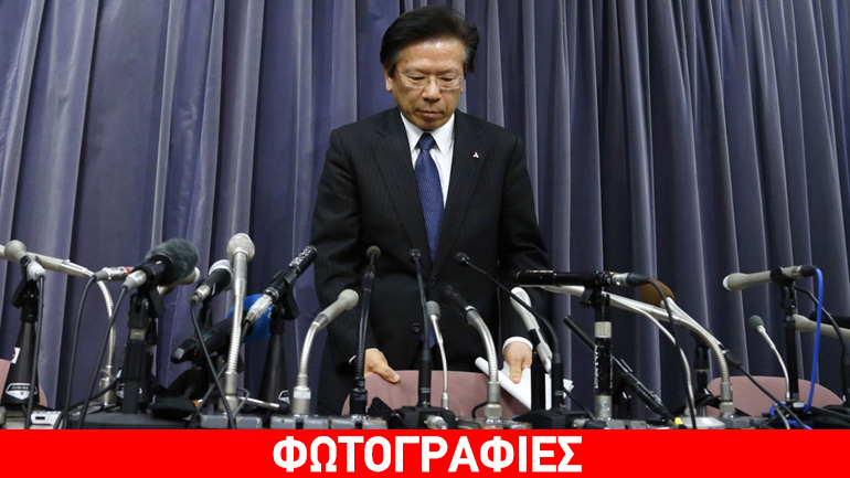 Παραιτήθηκε ο πρόεδρος της Mitsubishi