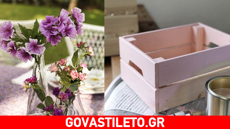 Η ΙΚΕΑ μας προτείνει πρωτότυπους τρόπους διακόσμησης για τον γάμο αλλά και τη βάπτιση!