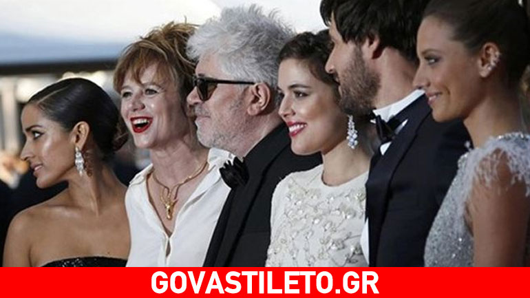 Φεστιβάλ Καννών: Την 20η ταινία του παρουσίασε ο Πέδρο Αλμοδόβαρ