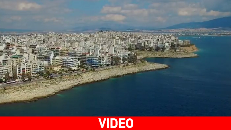 Εναέριες εικόνες από τον Πειραιά