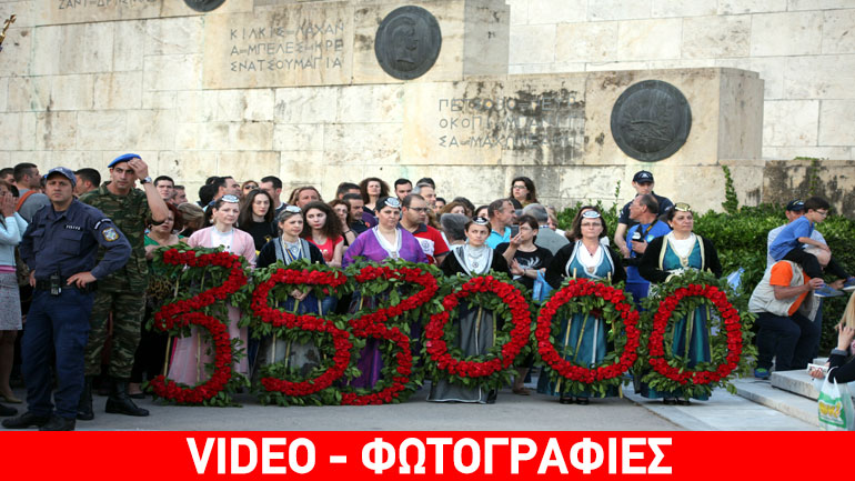 Στο Σύνταγμα χιλιάδες Πόντιοι για την επέτειο των μαύρων γεγονότων της Γενοκτονίας