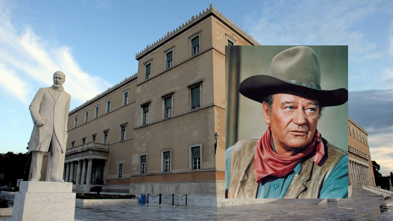 Ο Τζο Γουέιν της… Βουλής